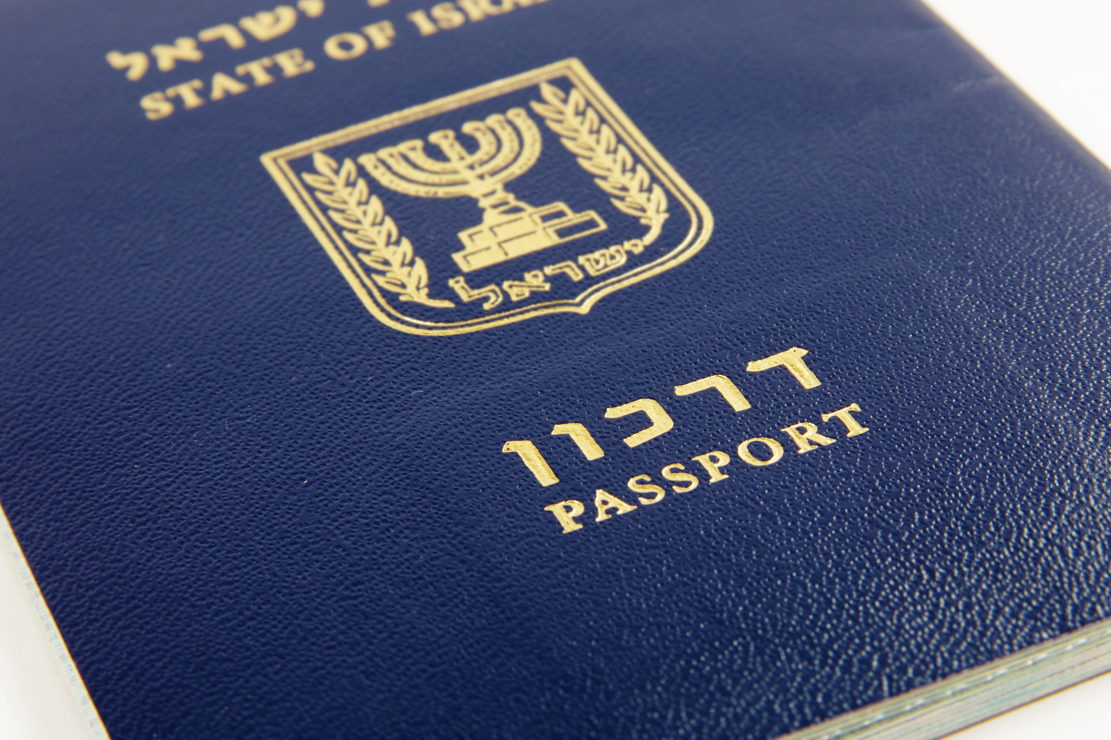 Процедура получения гражданства Израиля